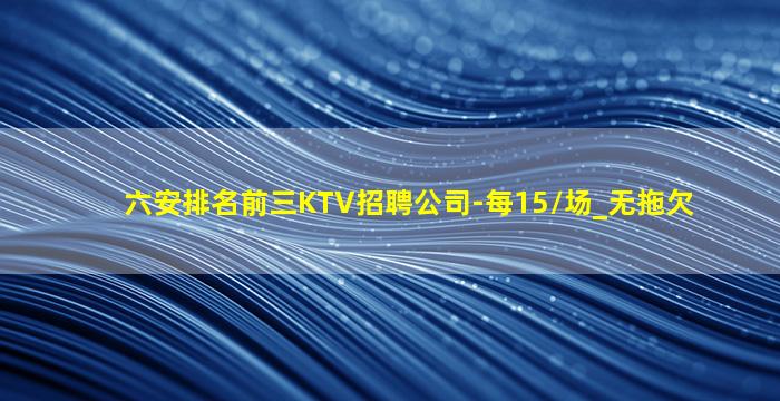 保山酒吧招聘