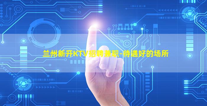 扬州酒吧招聘